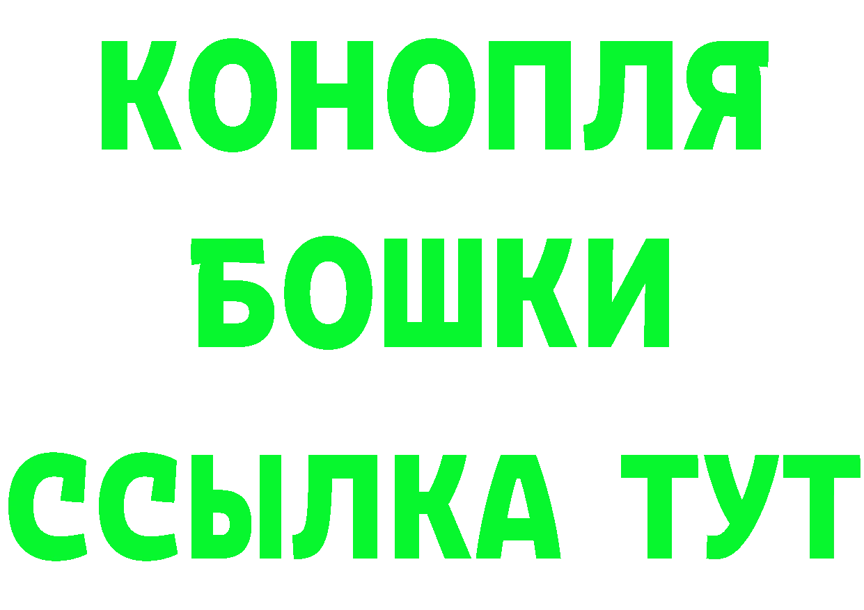 Метадон мёд как войти дарк нет мега Долинск